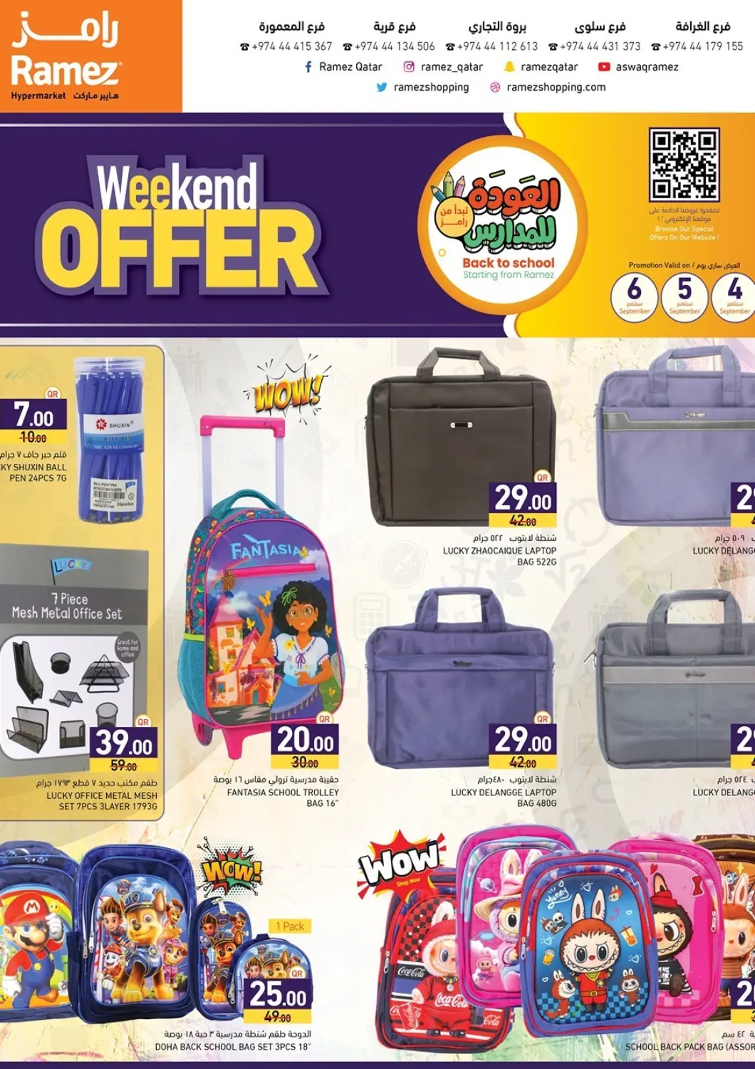 Qatar - Al Wakra Aswaq Ramez offers in D4D Online. Weekend Offer. . Till 6th September