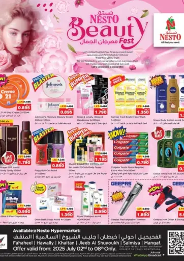 Nesto Hypermarkets - Beauty Fest in Kuwait Beauty Fest