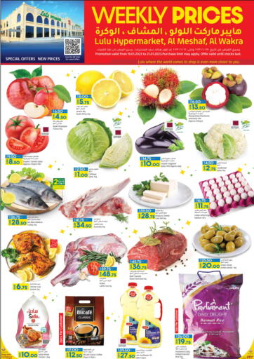 Qatar - Al Rayyan LuLu Hypermarket offers in D4D Online. Weekly Prices. . Till 21st January