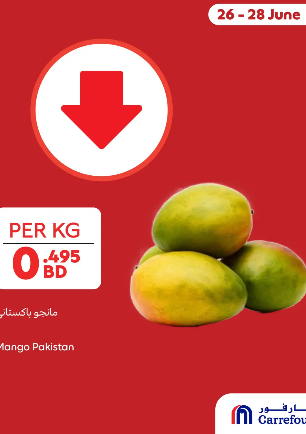 Bahrain Carrefour offers in D4D Online. Weekend Offers. . Till 28th June
