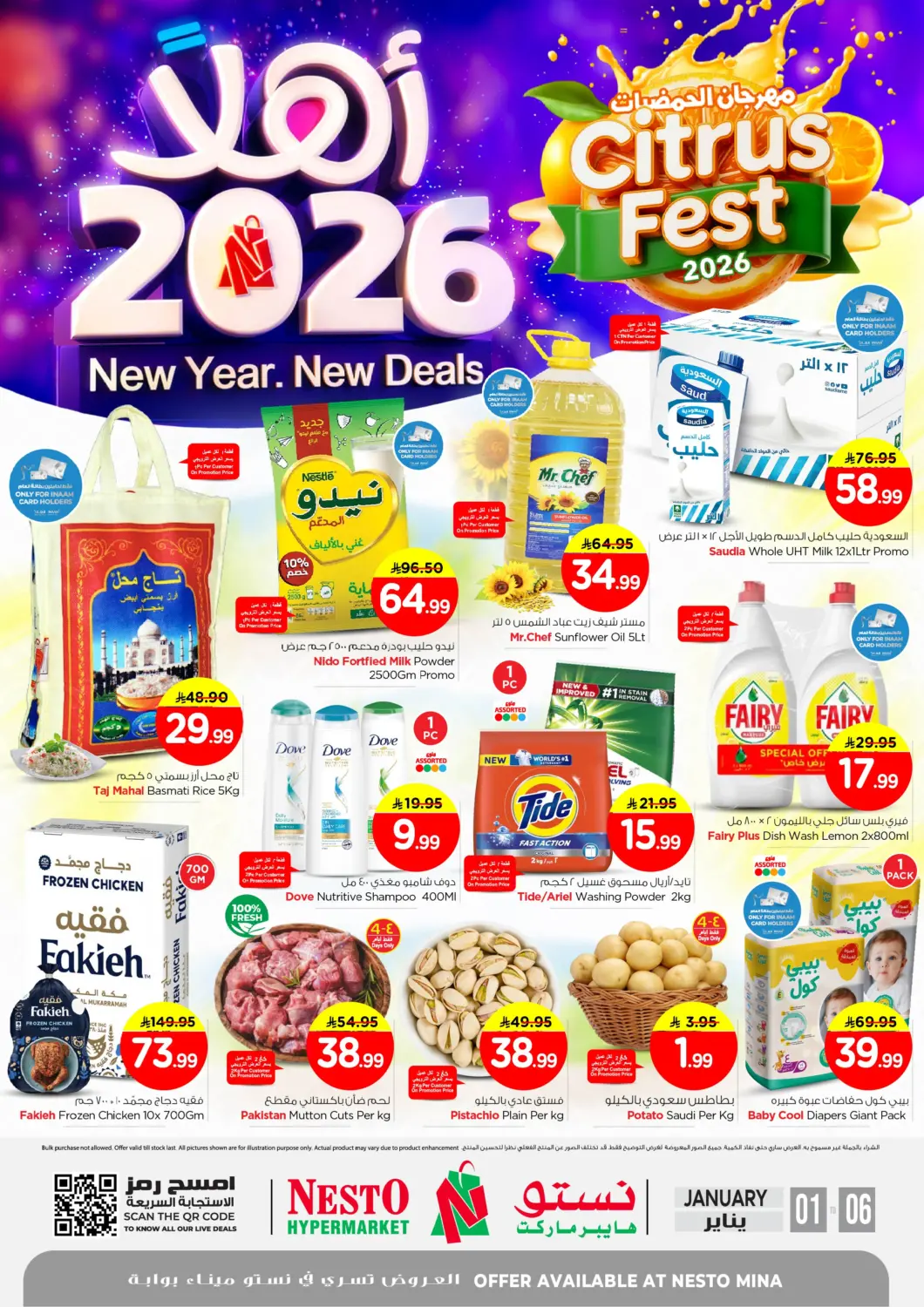 KSA, Saudi Arabia, Saudi - Dammam Nesto offers in D4D Online. Ahlan 2026 - Mina. . Till 6th January