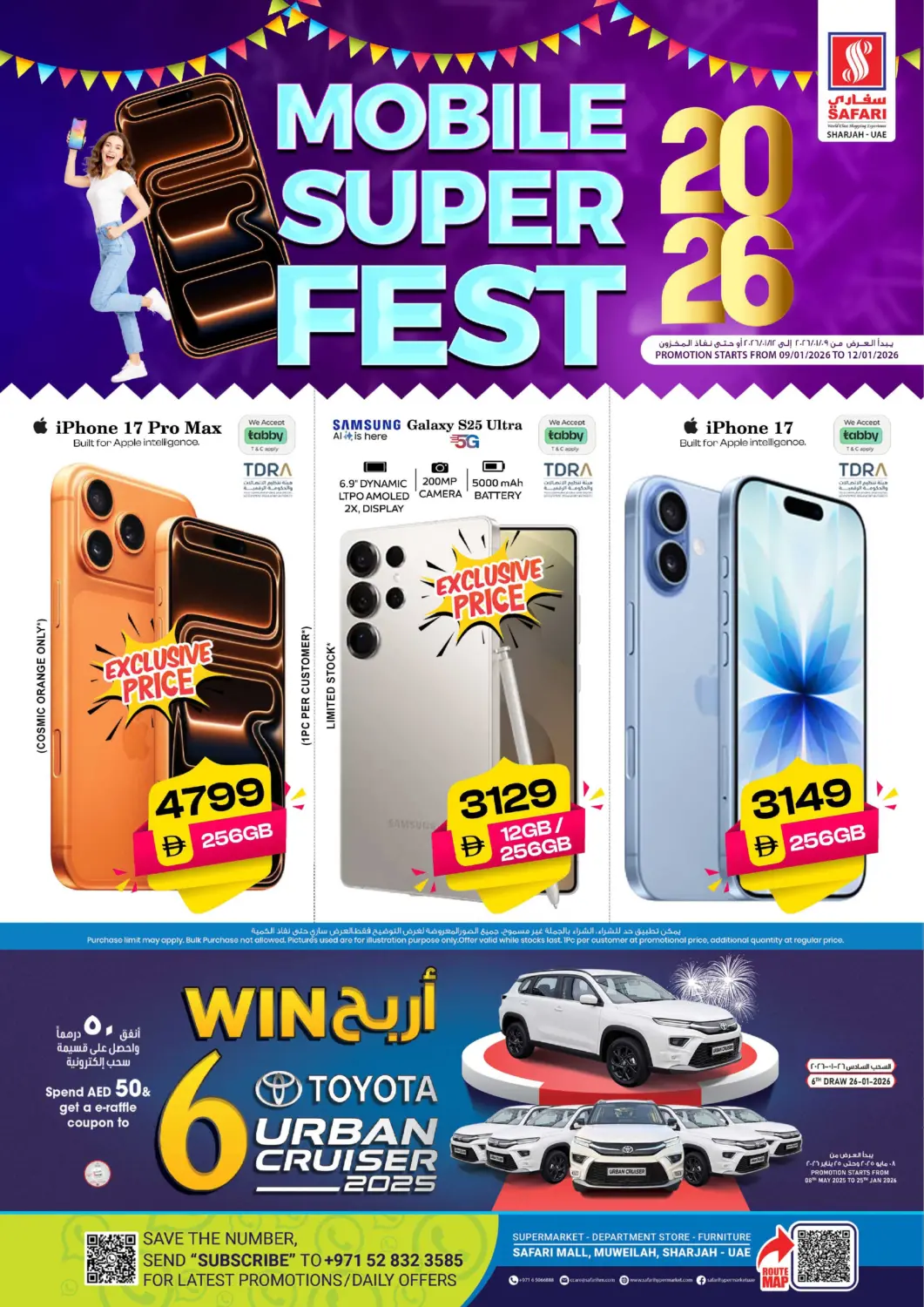 UAE - Sharjah / Ajman Safari Hypermarket offers in D4D Online. Mobile Super Fest. . Till 12th January