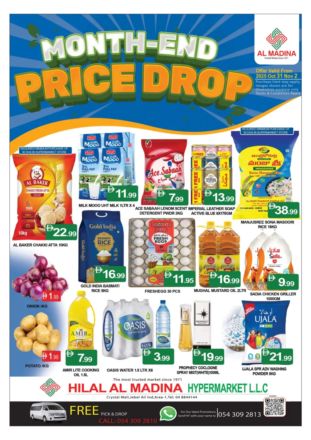 عروض المدينة الإمارات العربية المتحدة , الامارات - دبي في دي٤دي أونلاين. هلال المدينة، مركز كريستيال. . حتى ٢ نوفمبر