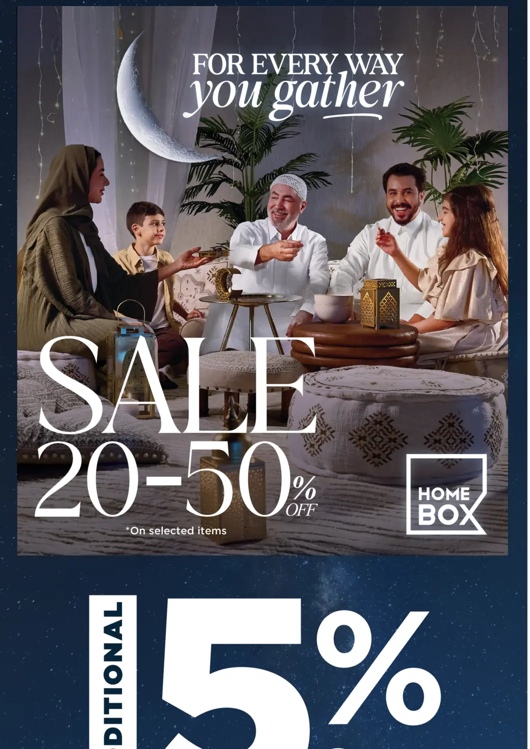 عروض هوم بوكس البحرين في دي٤دي أونلاين. تنزيلات من ٢٠% حتى ٥٠%. . حتى ١٧ فبراير