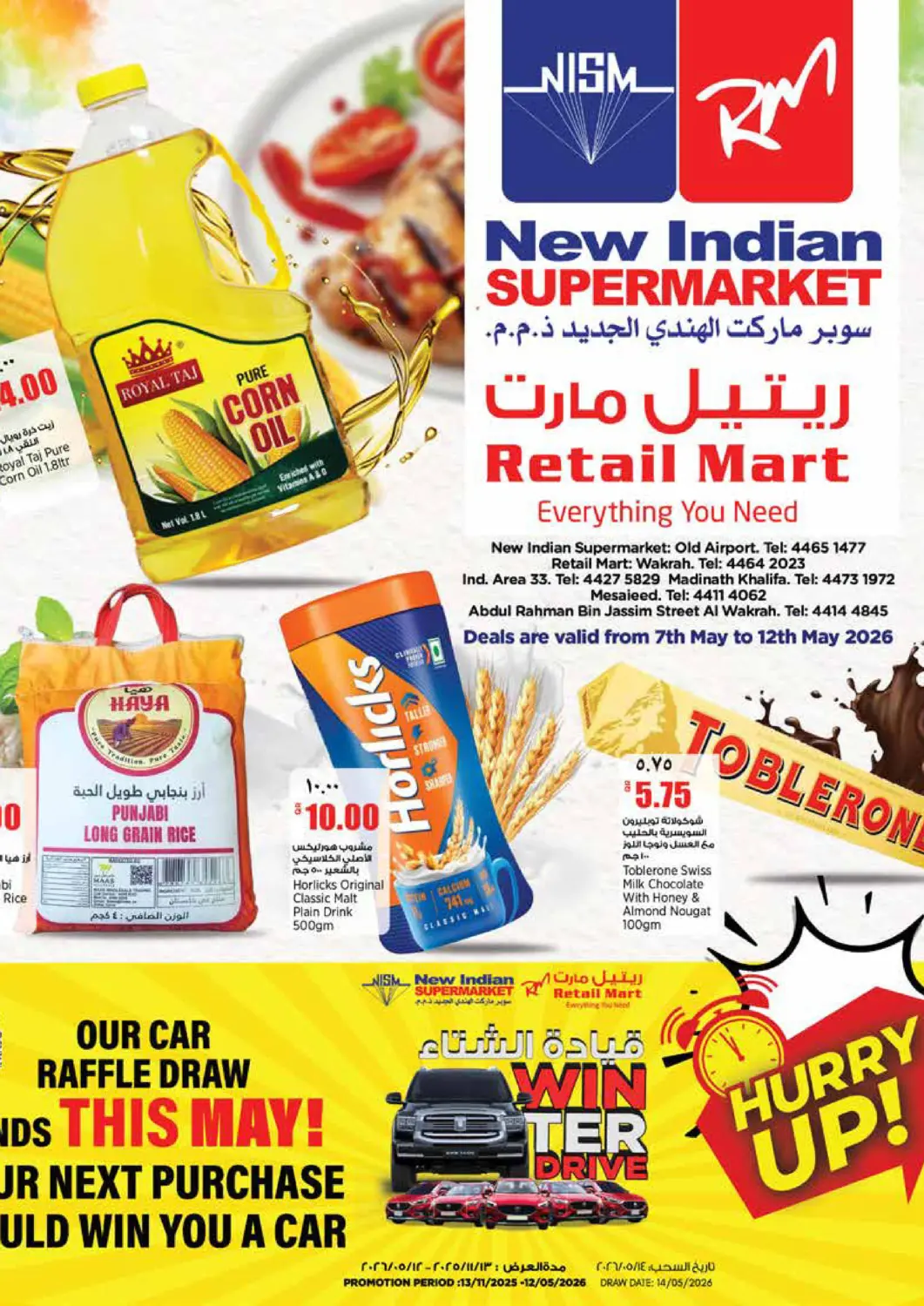 Qatar - Al-Shahaniya Retail Mart offers in D4D Online. Weekend Deals. . Till 12th May