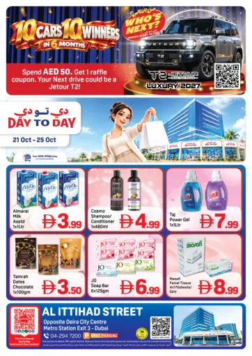 Al Ittihad Street, Opp. DCC Metro Station Exit 3 - Dubai