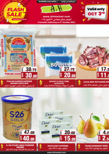 Qatar - Al-Shahaniya Ansar Gallery offers in D4D Online. Flash Sale. . Only On 3rd October