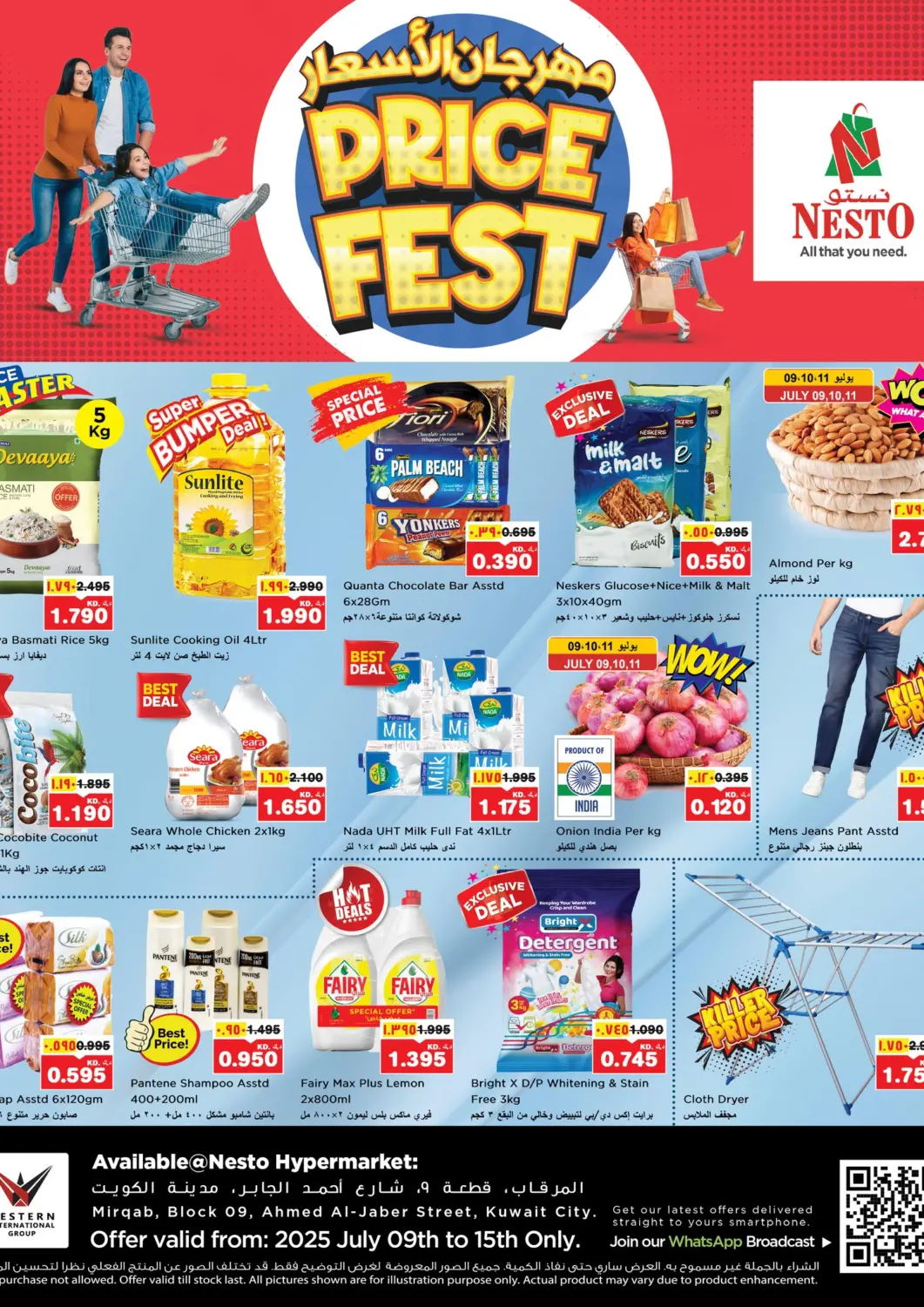 Kuwait - Kuwait City Nesto Hypermarkets offers in D4D Online. Price Fest. . Till 15th July