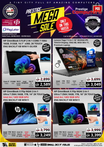 Prestige Computers - Prestige Mega Sale in Qatar Offers - Qatar Prestige Mega Sale