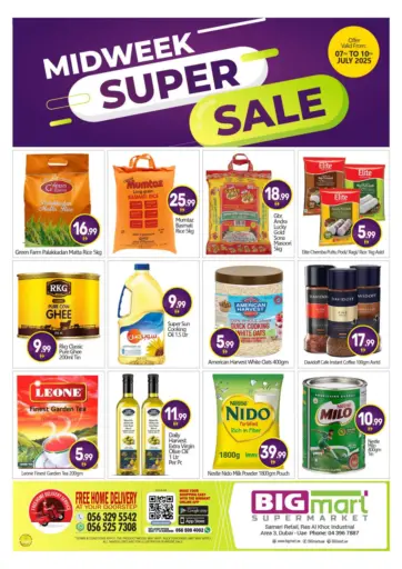 BIGmart - Ras Al Khor -Dubai in UAE Offers - United Arab Emirates Ras Al Khor -Dubai