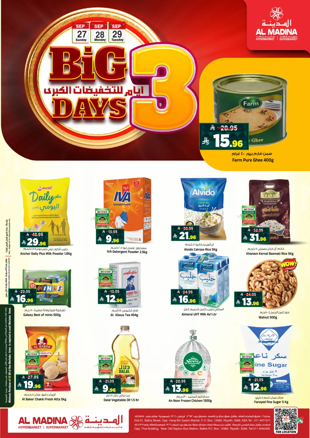 KSA, Saudi Arabia, Saudi - Riyadh Al Madina Hypermarket offers in D4D Online. Big 3 Days. . Till 29th September