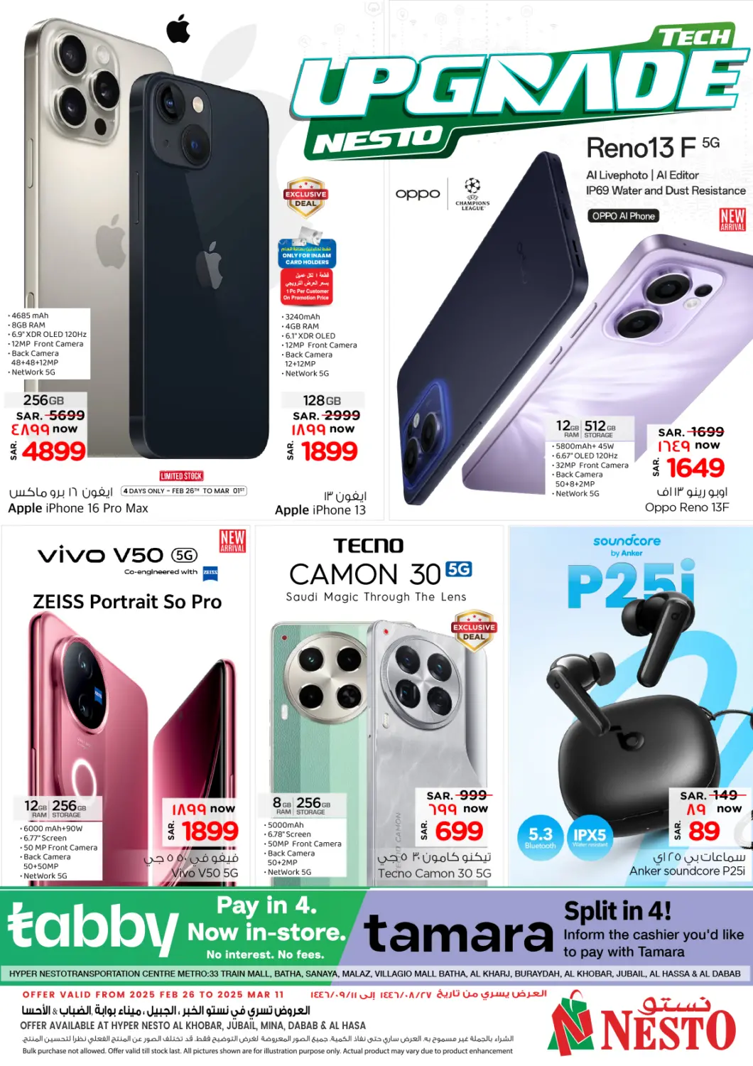 KSA, Saudi Arabia, Saudi - Al Khobar Nesto offers in D4D Online. Tech Upgrade Nesto. . Till 11th March