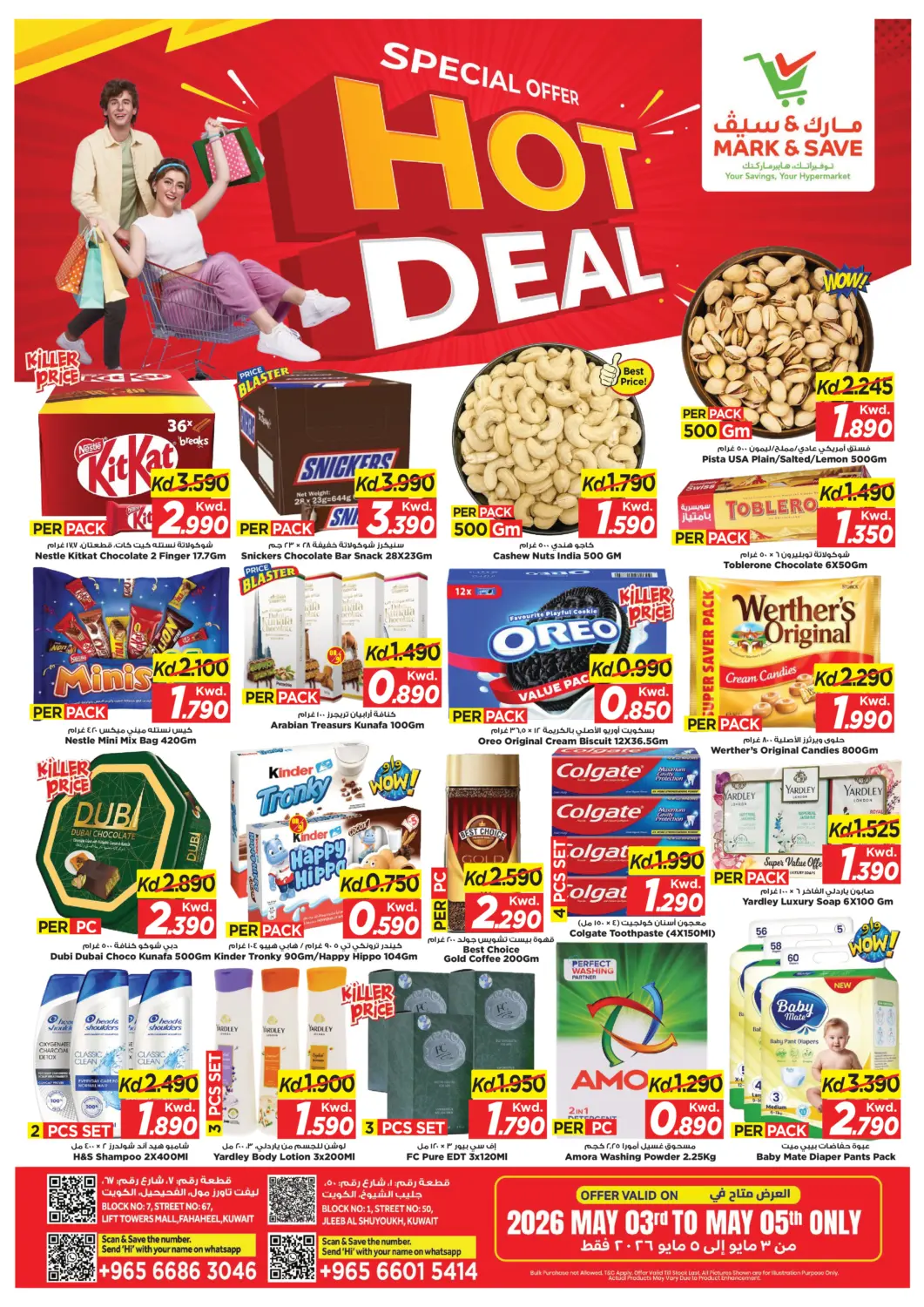Kuwait - Kuwait City Mark & Save offers in D4D Online. Special Offers Hot Deal. . TIll 5th May