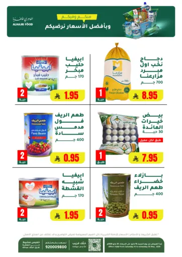 Best Price