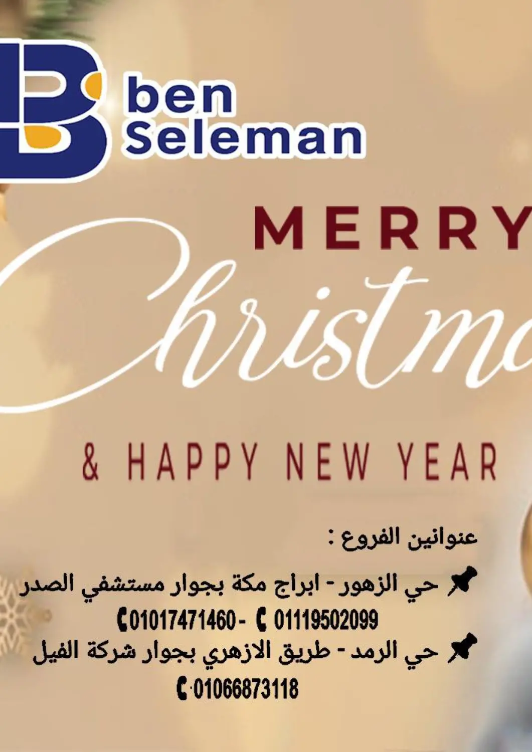 Egypt - Cairo Ben Seleman offers in D4D Online. Merry Christmas & Happy New Year. . Till 2nd January
