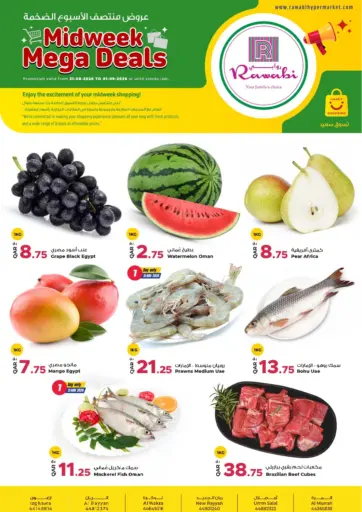 Midweek Mega Deals