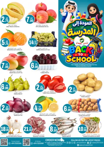 Back To School