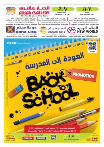 Qatar - Doha Ansar Gallery offers in D4D Online. Back To School. . Till 16th August