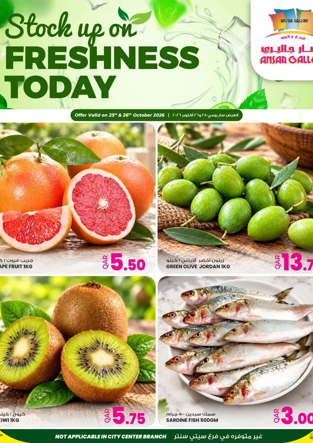 Qatar - Al Rayyan Ansar Gallery offers in D4D Online. Freshness Today. . Till 26th October