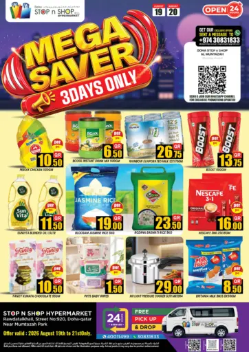 Mega Saver