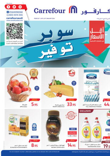KSA, Saudi Arabia, Saudi - Jeddah Carrefour offers in D4D Online. Super Savings. . Till 30th January