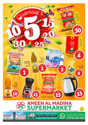 UAE - Dubai Al Madina  offers in D4D Online. Al Quoz Ind Area 2, Dubai. . Till 28th May