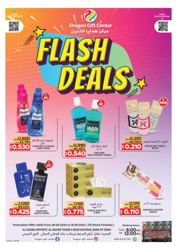 Oman - Muscat Dragon Gift Center offers in D4D Online. Flash Deal. . Till 16th September