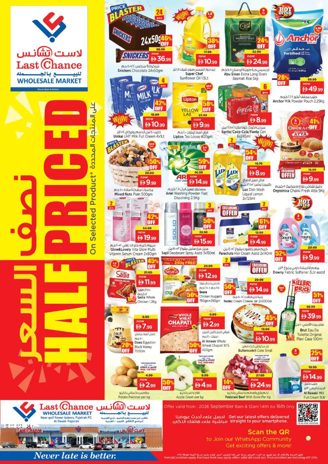 UAE - Fujairah Last Chance  offers in D4D Online. Al Owaid - Fujairah. . Till 16th September