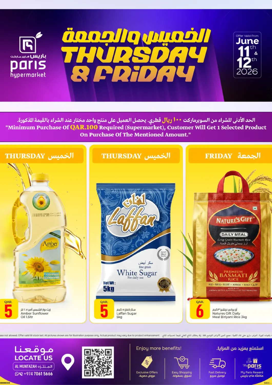 Qatar - Doha Paris Hypermarket offers in D4D Online. Thursday And Friday Offers@ Al Muntazah. . Till 12th June