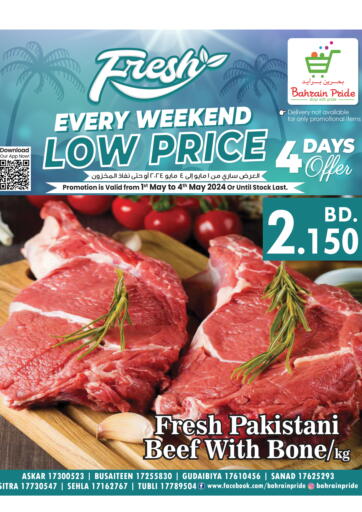 Every Weekend Low Price