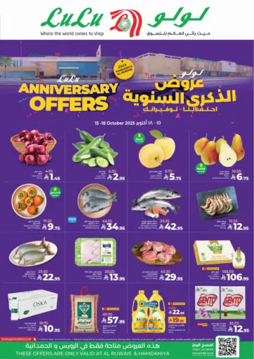 LULU Hypermarket - Lulu Anniversary Offers in Saudi Arabia Offers - Saudi Arabia Lulu Anniversary Offers