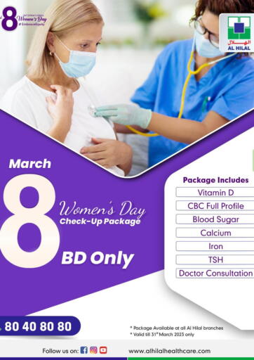 Bahrain Al Hilal Multi Speciality Medical Center offers in D4D Online. Women's Day Check Up Package. . Till 31st March