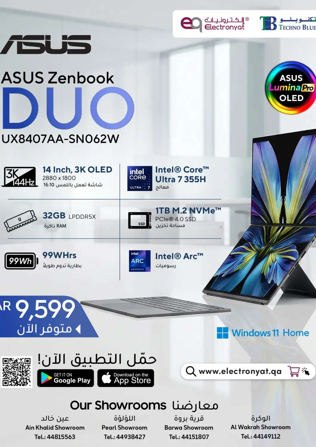 Qatar - Umm Salal Techno Blue offers in D4D Online. ASUS Zenbook DUO — your ultimate dual-screen!. . Till 15th May