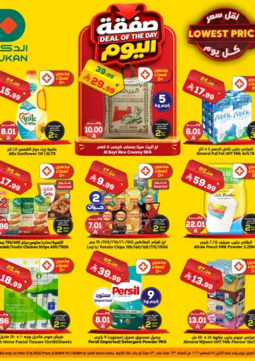 Deal Of The Day