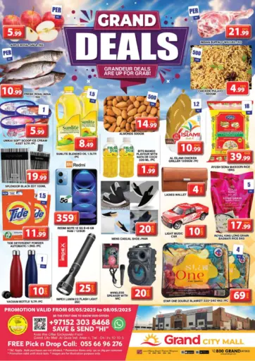 جراند هايبر ماركت - سيتي مول، دبي in UAE Offers - الإمارات العربية المتحدة سيتي مول، دبي
