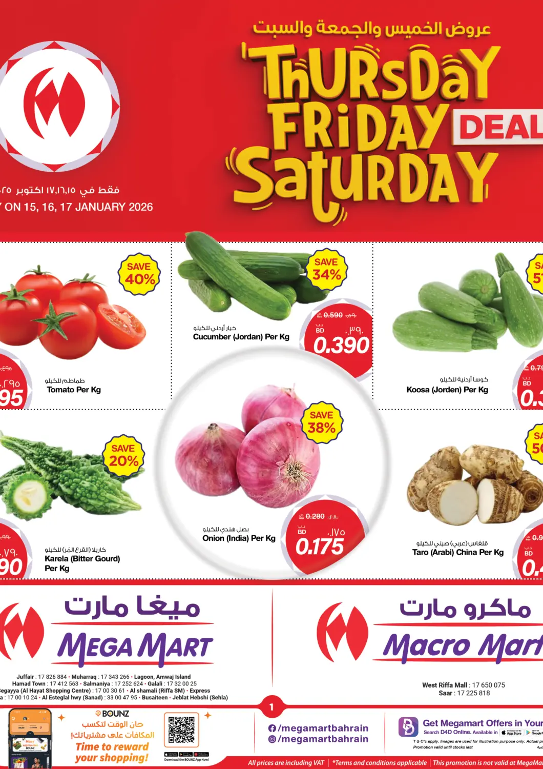 Bahrain MegaMart & Macro Mart  offers in D4D Online. Thursday Friday Saturday Deal. . Till 17th January