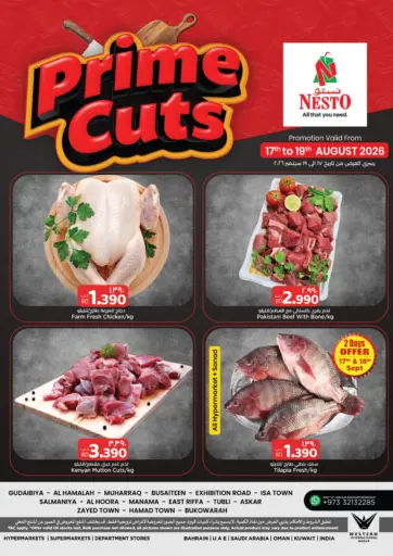 Prime Cuts