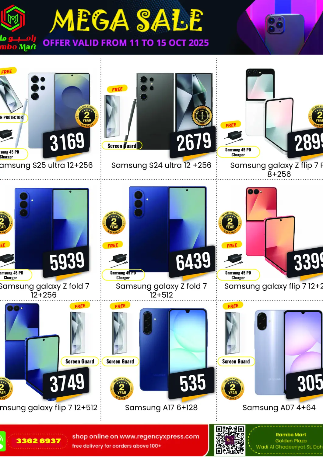 Qatar - Al Shamal Rambo Mart offers in D4D Online. Mega sale. . Till 15th October