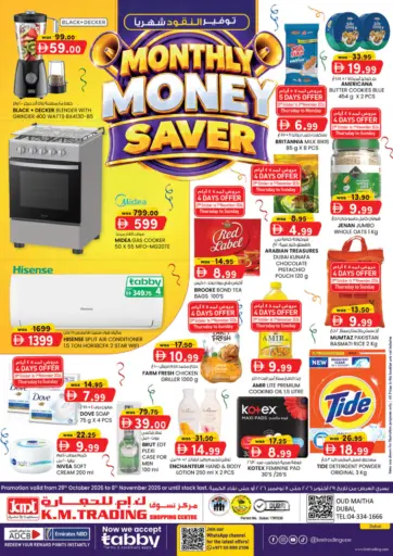 Monthly Money Saver
