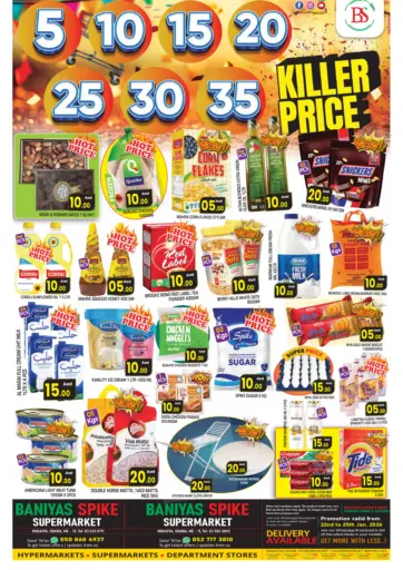 Shabiya ME 11, ME 12 - Abu Dhabi