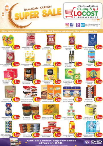 Kuwait - Kuwait City Locost Supermarket offers in D4D Online. Super Sale. . Till 11th April