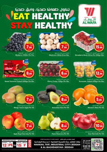 Eat Healthy Stay Healthy
