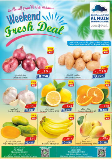 Oman - Muscat Al Muzn Shopping Center offers in D4D Online. Weekend Fresh Deal. . Till 11th August