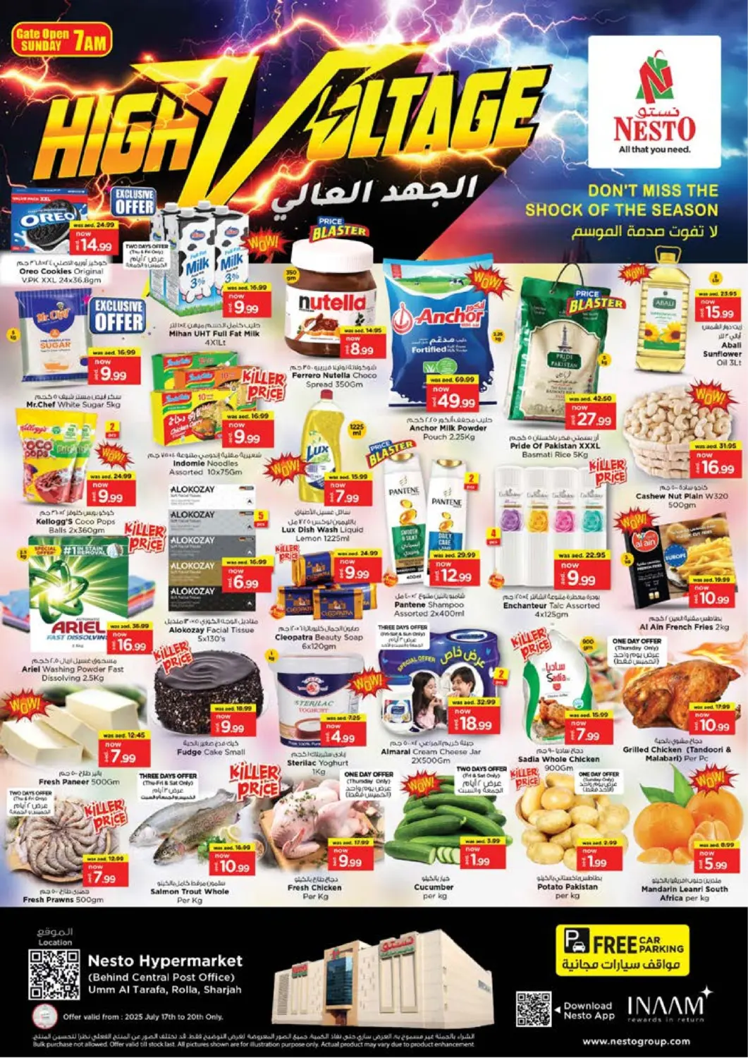 عروض نستو هايبرماركت الإمارات العربية المتحدة , الامارات - الشارقة / عجمان في دي٤دي أونلاين. الرولة، الشارقة. . حتى ٢٠ يوليو