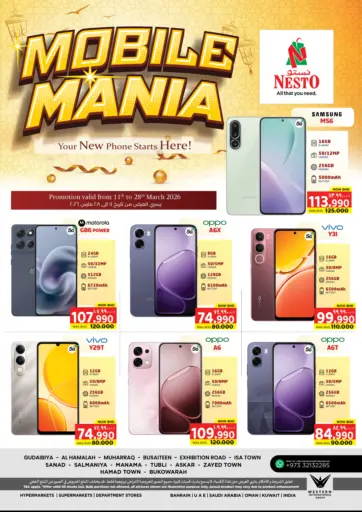 Mobile Mania