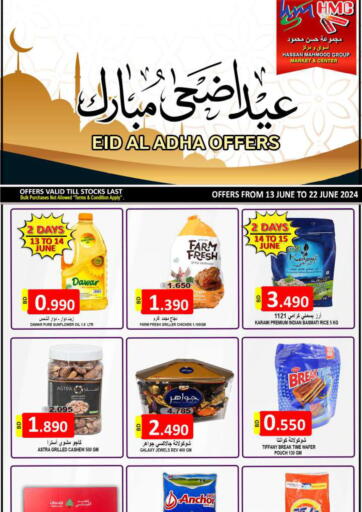 Eid Al Adha Offers
