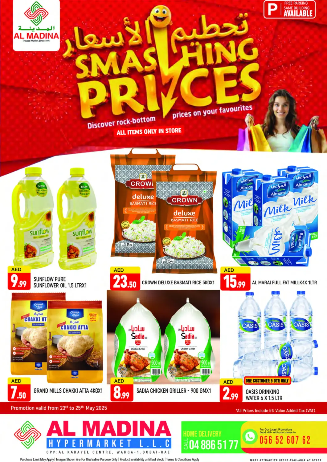 UAE - Dubai AL MADINA (Dubai) offers in D4D Online. Al Warqa 1, Dubai. . Till 25th May