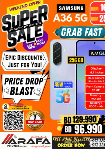 Super Sale