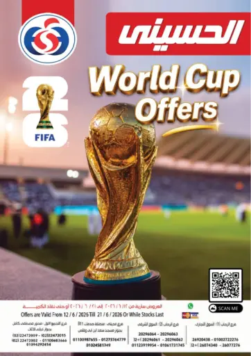 Special Offer