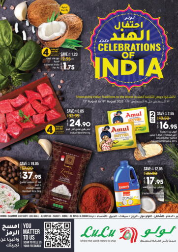 KSA, Saudi Arabia, Saudi - Al Khobar LULU Hypermarket offers in D4D Online. Celebrations Of India. . Till 19th August